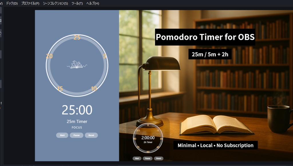 Pomodoro Timer for OBS (25m / 5m + 2h) - Blue