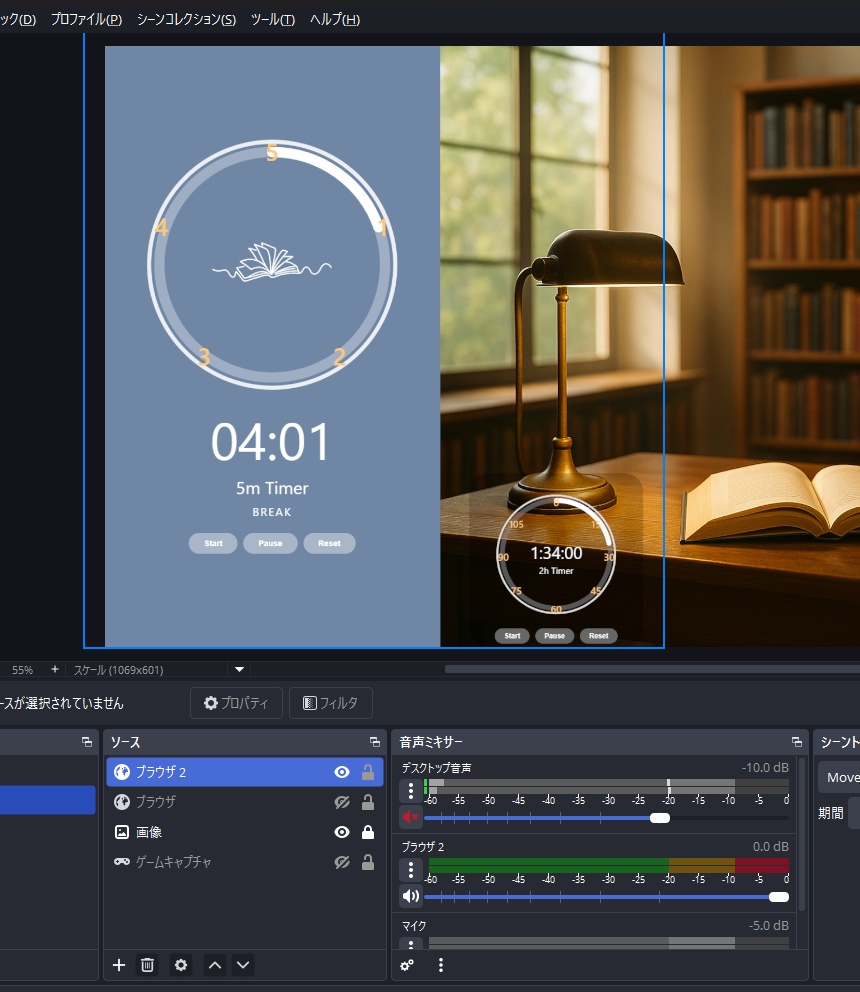 Pomodoro Timer for OBS (25m / 5m + 2h) - Blue