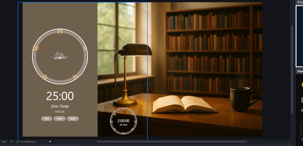 Pomodoro Timer for OBS (25m / 5m + 2h) - wood