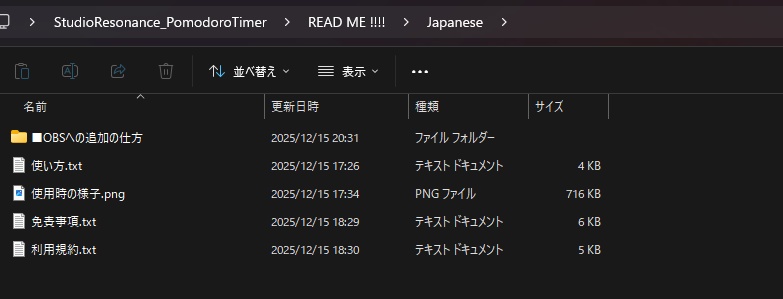 Pomodoro Timer for OBS (25m / 5m + 2h) - purple
