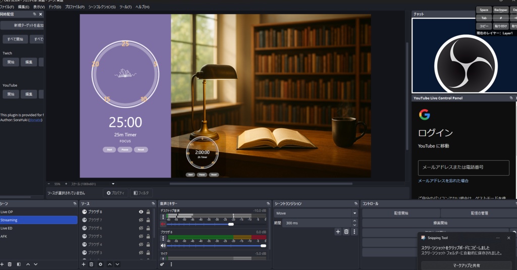 Pomodoro Timer for OBS (25m / 5m + 2h) - purple