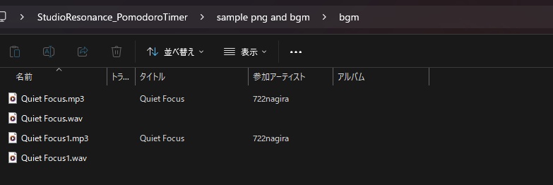 Pomodoro Timer for OBS (25m / 5m + 2h) - Matcha