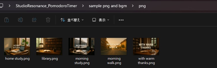 Pomodoro Timer for OBS (25m / 5m + 2h) - Matcha