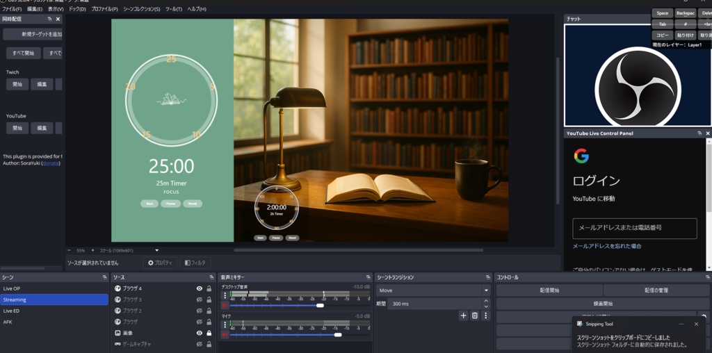 Pomodoro Timer for OBS (25m / 5m + 2h) - Green