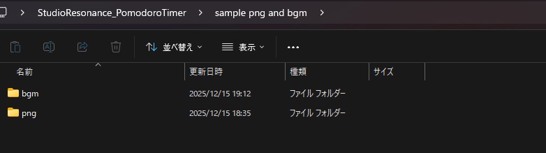 Pomodoro Timer for OBS (25m / 5m + 2h) - Night