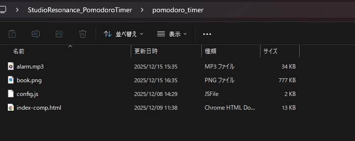 Pomodoro Timer for OBS (25m / 5m + 2h) - Night
