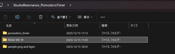 Pomodoro Timer for OBS (25m / 5m + 2h) - Night