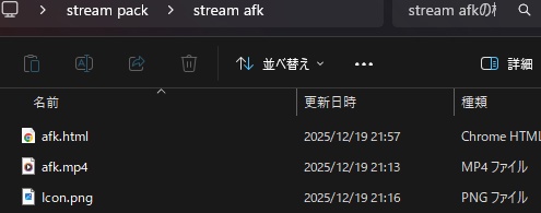 サイバー配信画面セット(OP / AFK / ED)【HTML+MP4】