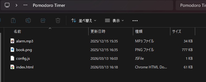 OBS Pomodoro Timer Overlay | Study Stream Starter Kit | Astral Night