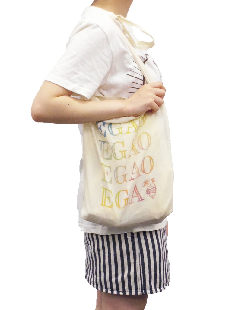 えがおコットンショルダーバッグ