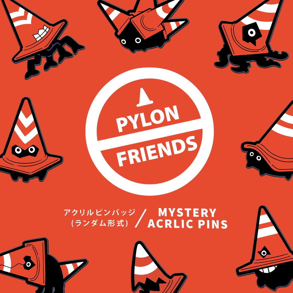 PYLON FRIENDS-Acrylic pins