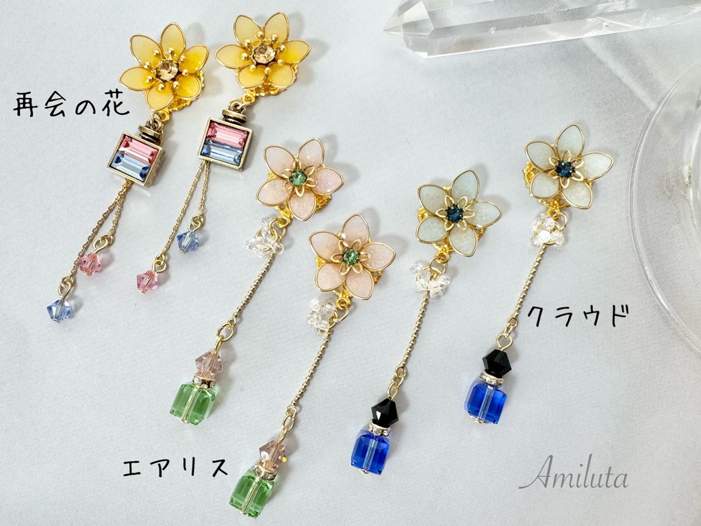 クラエアパフュームイヤリング