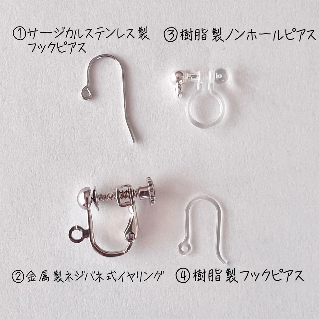 青鈴蘭の耳飾り