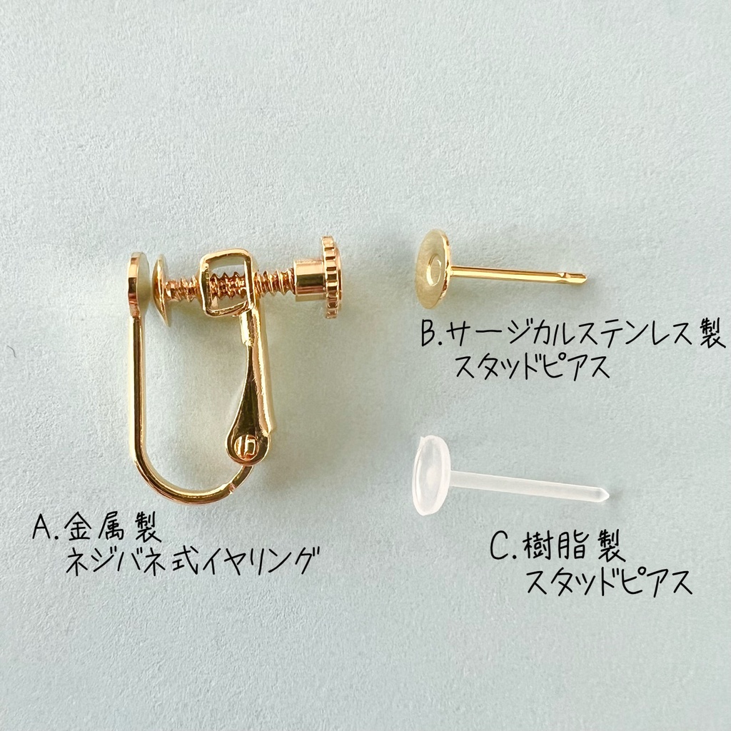 小さな花束の耳飾り