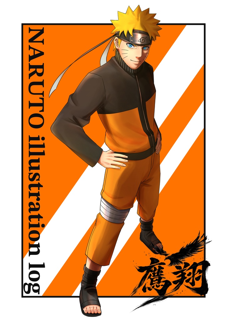 NARUTO illumination log