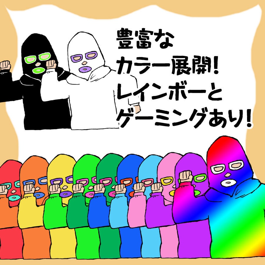 【お試し無料あり】ゆるやかモブ素材