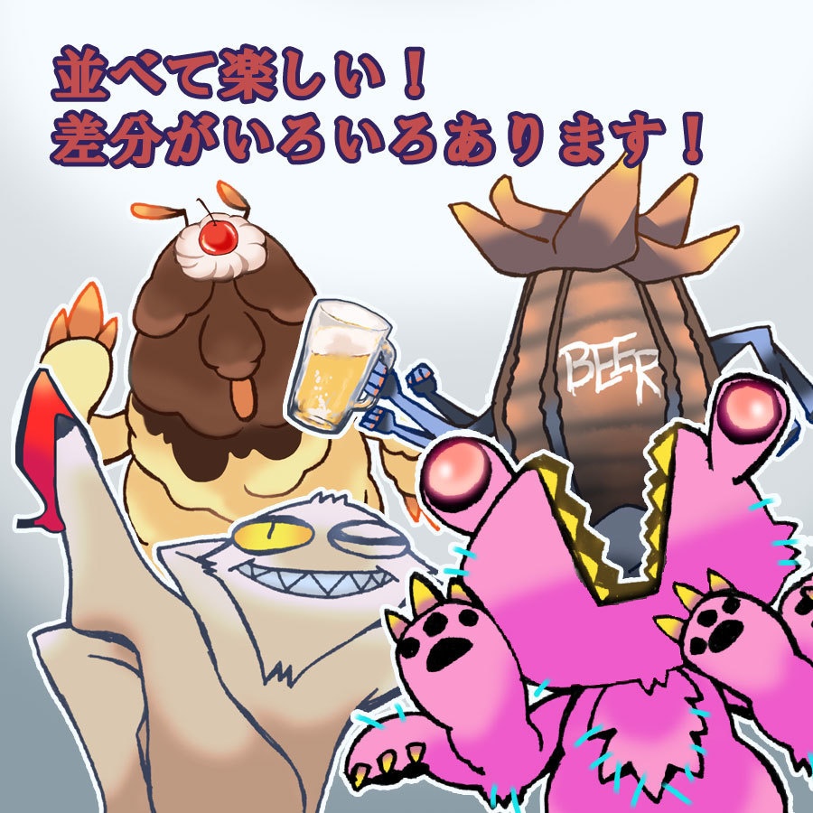 【無料/ファンアート素材】ゆるやか神話生物2