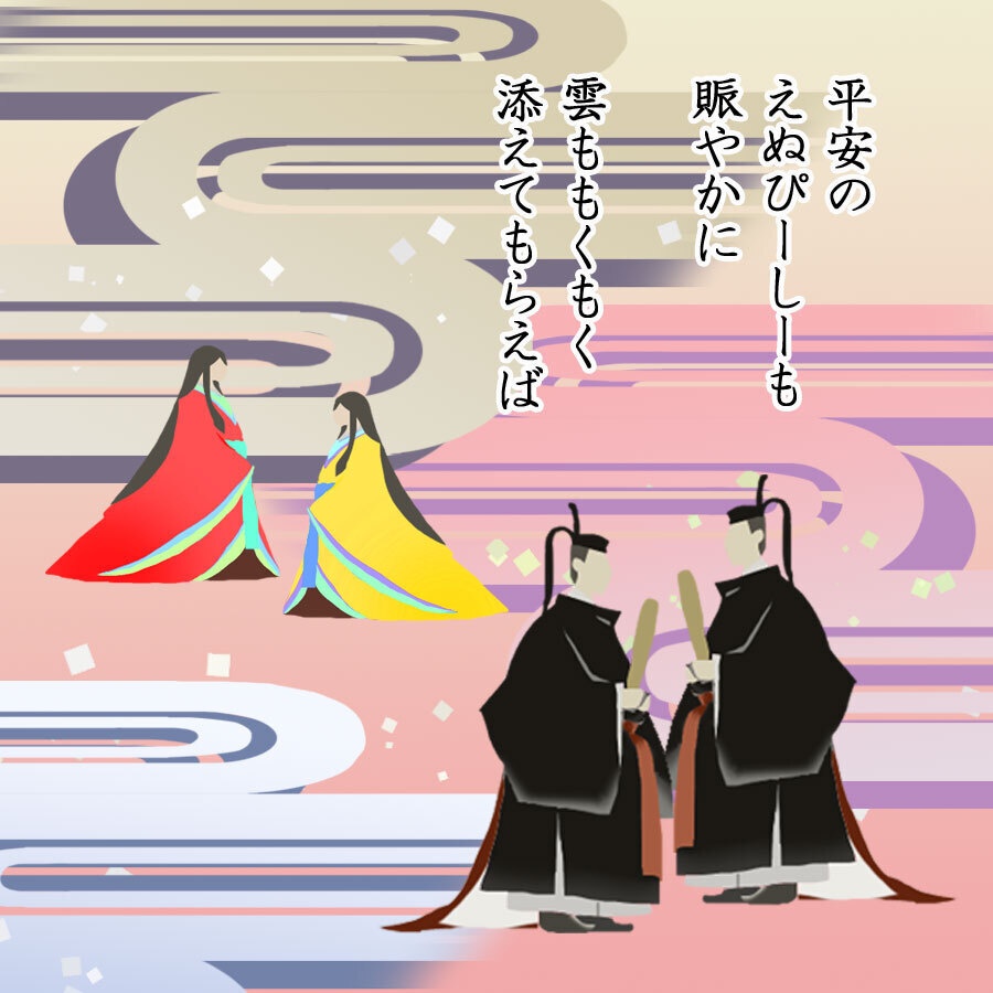 【お試し無料あり】一枚でいける平安スクパネ素材、寝殿造りで雅な卓に