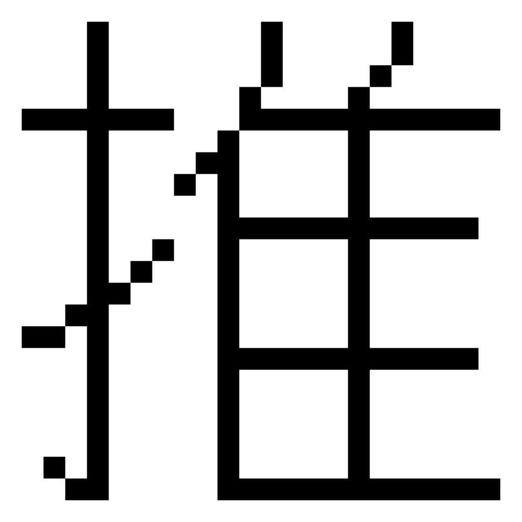推しステッカー