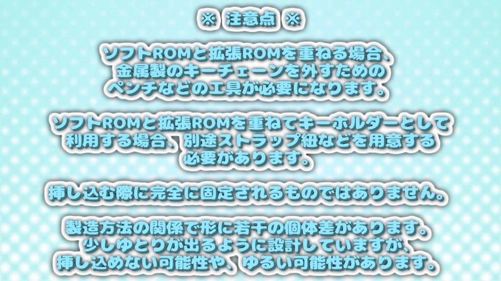 『着せ替え』できて『アクスタ』にもできるキーホルダー第2弾!❄流氷のアクアリウム~お部屋の模様替え編~❄