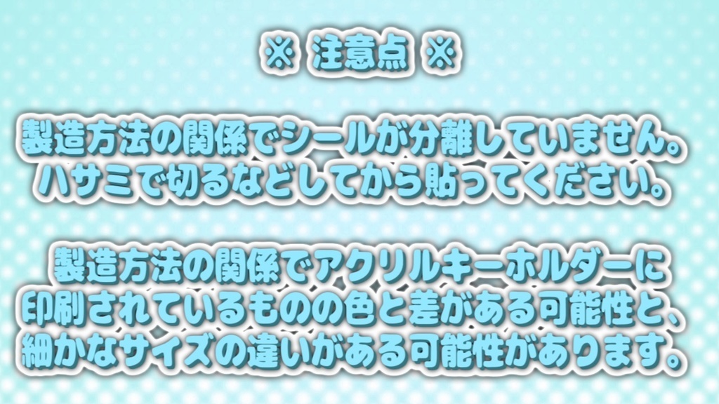 内装コーディネートシール ❄流氷のアクアリウム~お部屋の模様替え編~❄