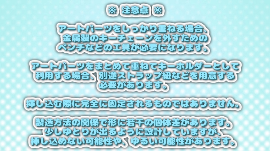 【✨なりたいもの5周年記念グッズ✨】動画が読み込めるピクセルアートアクキースタンド ❄なりたいものver❄