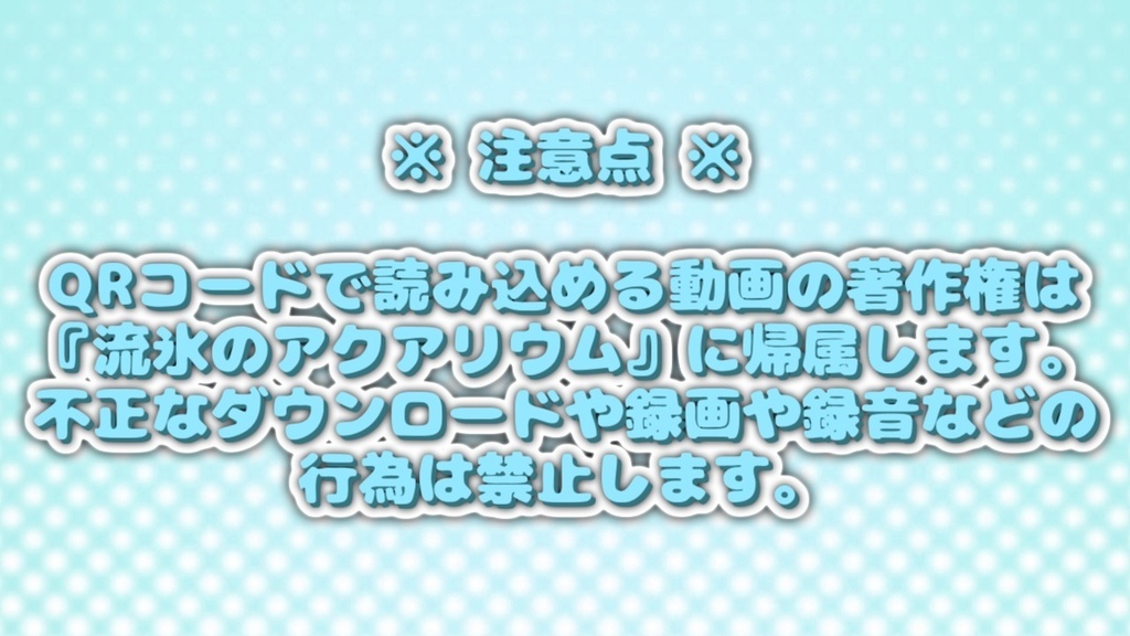 【✨なりたいもの5周年記念グッズ✨】動画が読み込めるピクセルアートアクキースタンド ❄なりたいものver❄