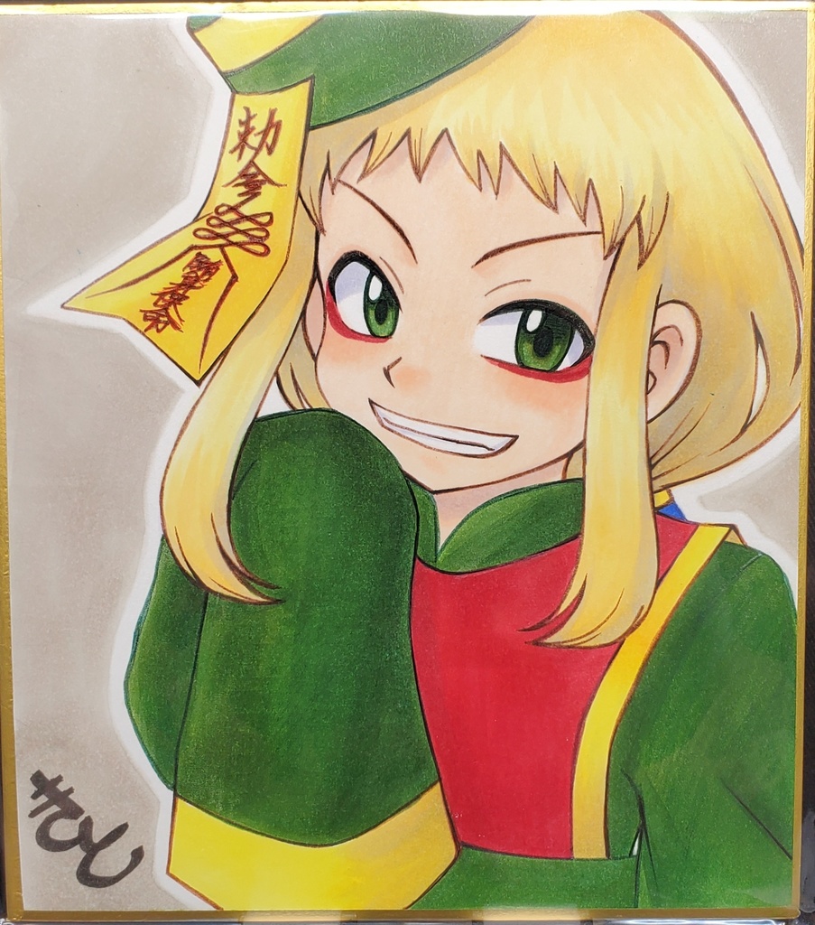 原画ミニ色紙【'22/5/28みらちず】