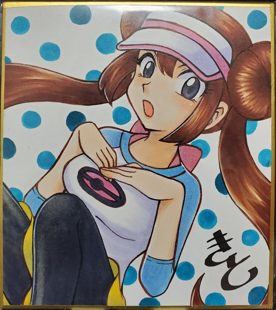 ミニ色紙【'21/8/28 みらちず】