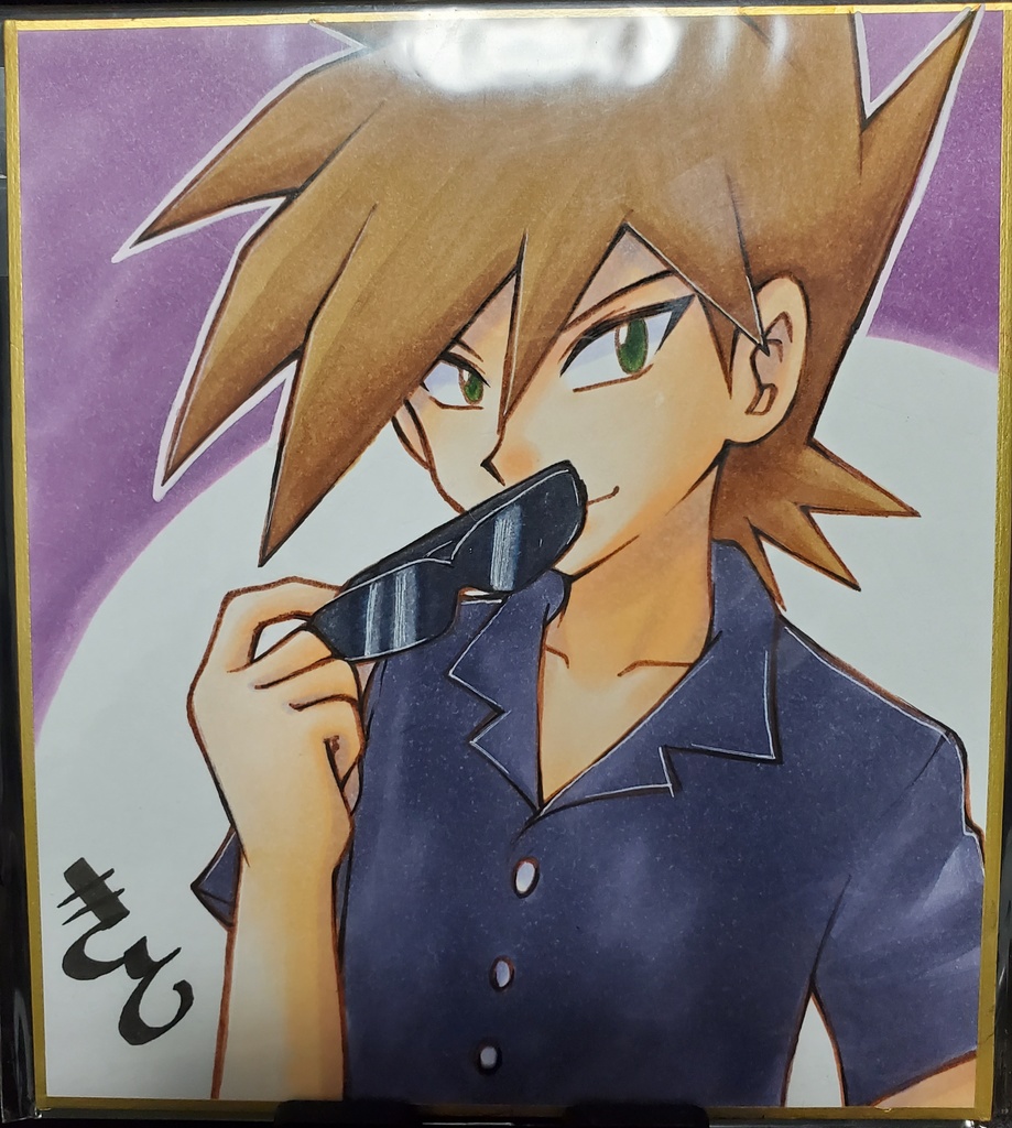 ミニ色紙【'21/8/28 みらちず】