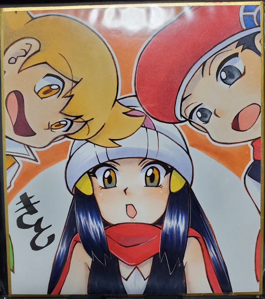 ミニ色紙【'21/8/28 みらちず】