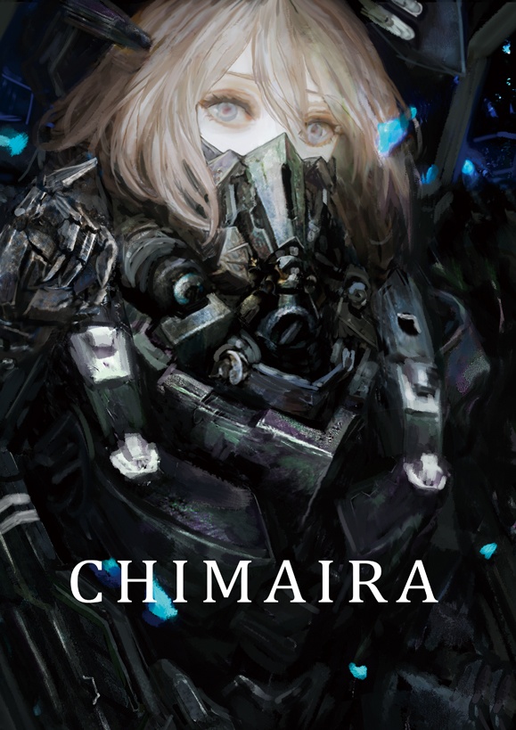 CHIMAIRA電子版