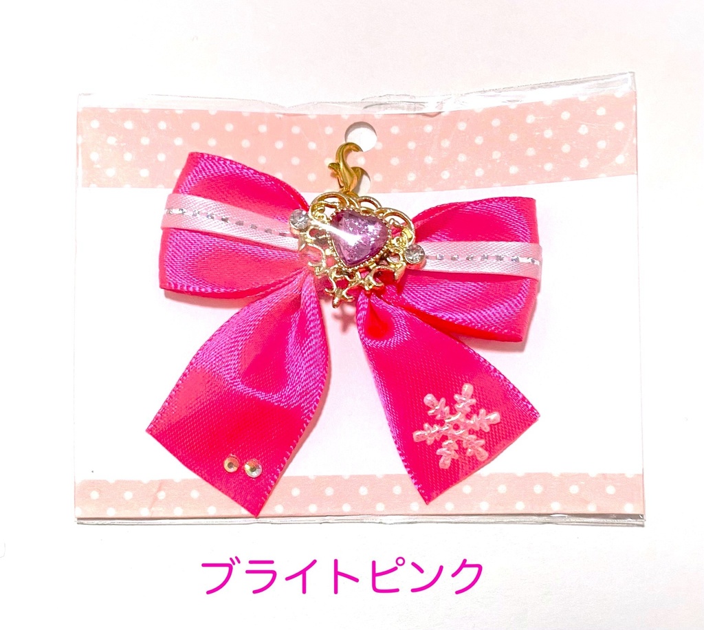 推しカラーリボンチャーム