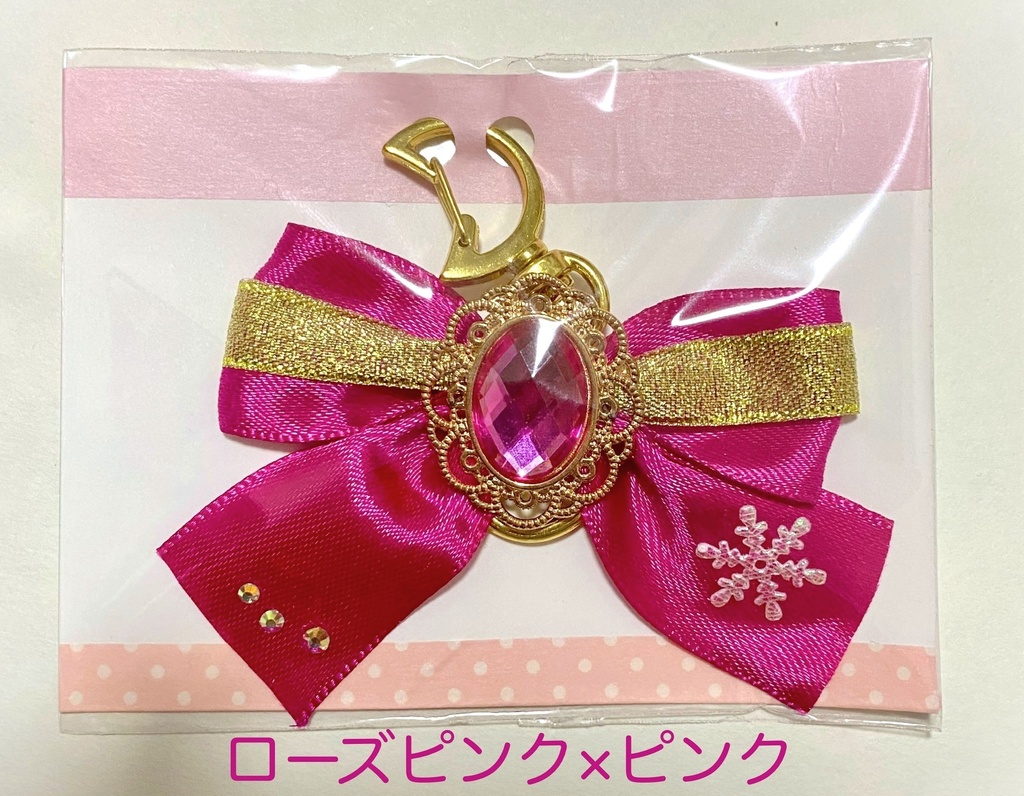 推しカラーリボンキーホルダー