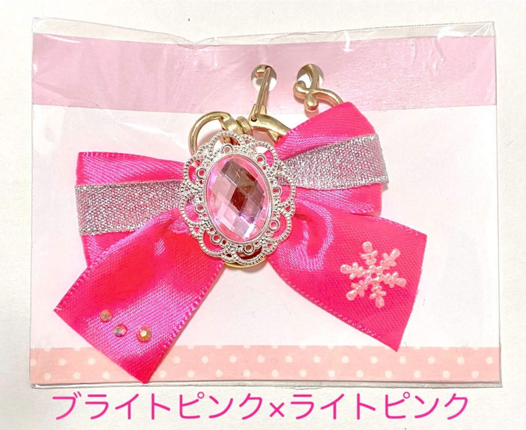 推しカラーリボンキーホルダー