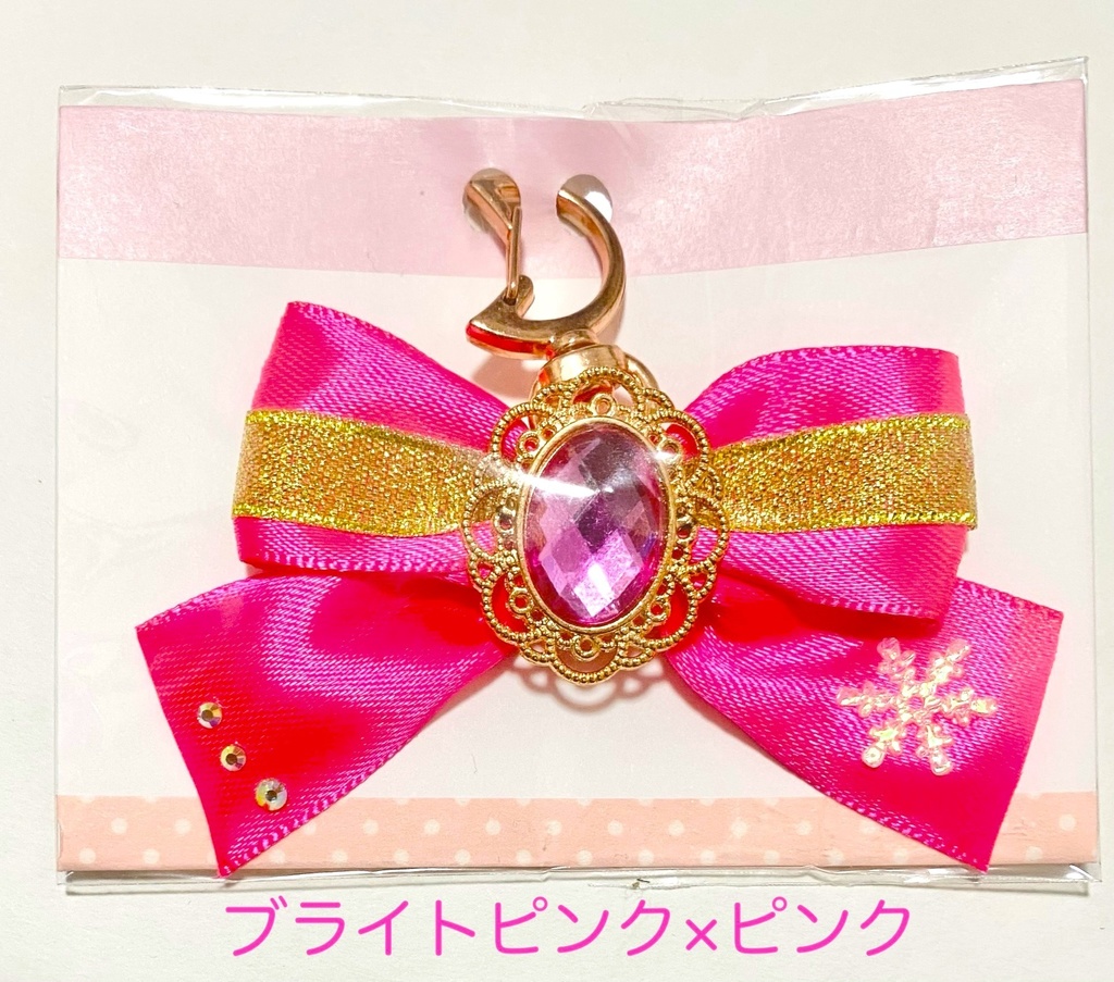 推しカラーリボンキーホルダー