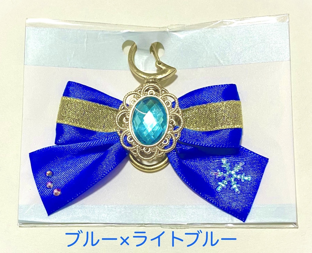 推しカラーリボンキーホルダー