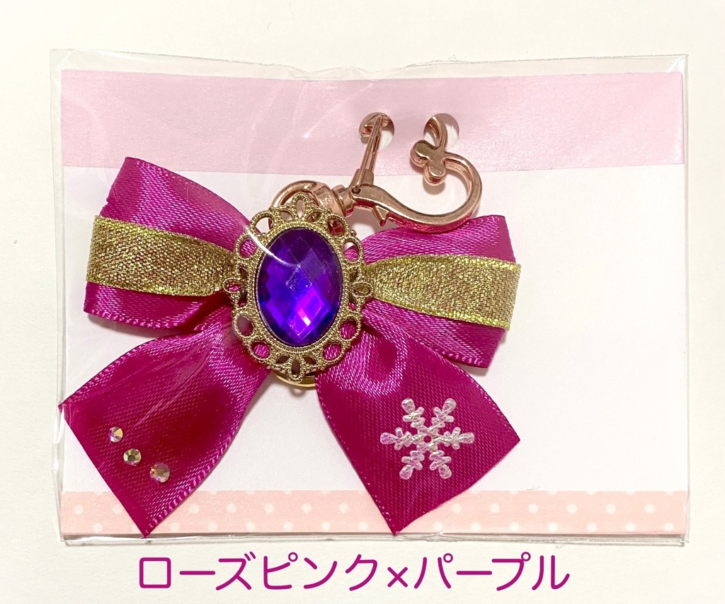 推しカラーリボンキーホルダー