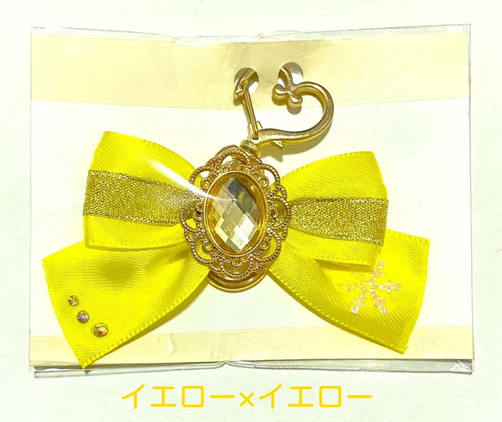 推しカラーリボンキーホルダー