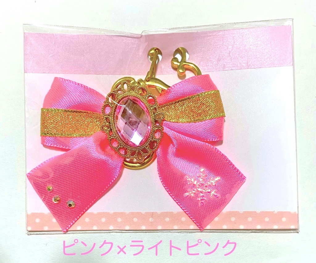 推しカラーリボンキーホルダー