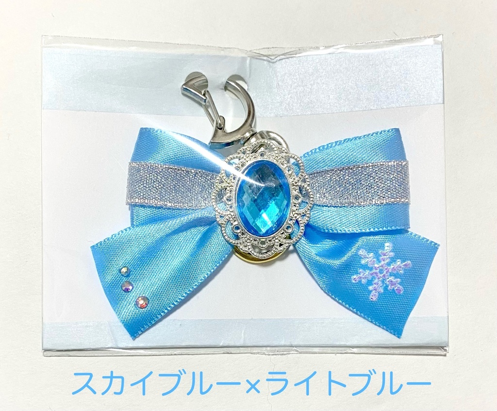 推しカラーリボンキーホルダー