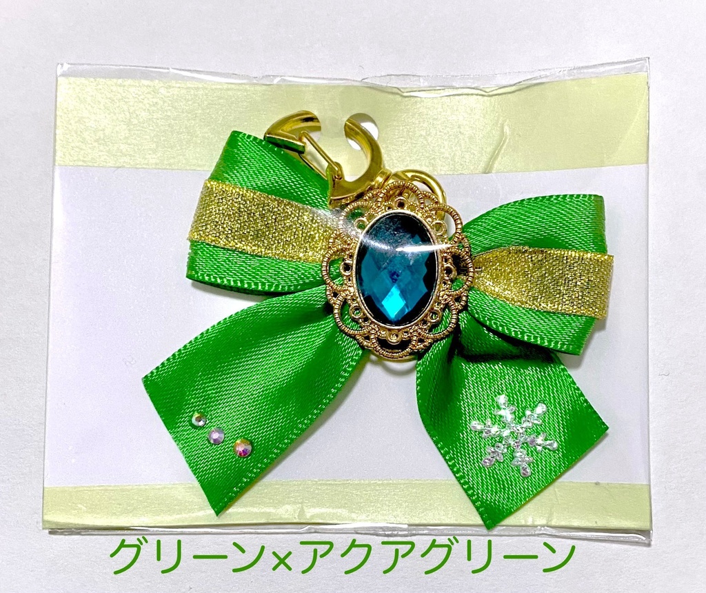 推しカラーリボンキーホルダー