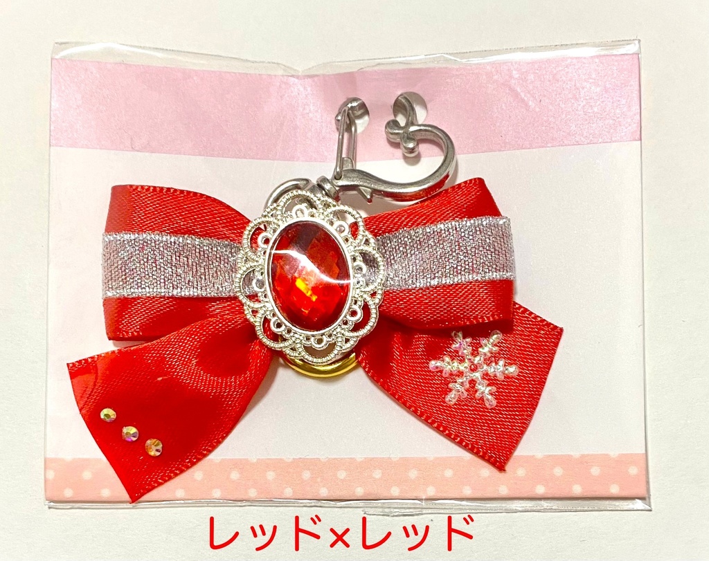 推しカラーリボンキーホルダー