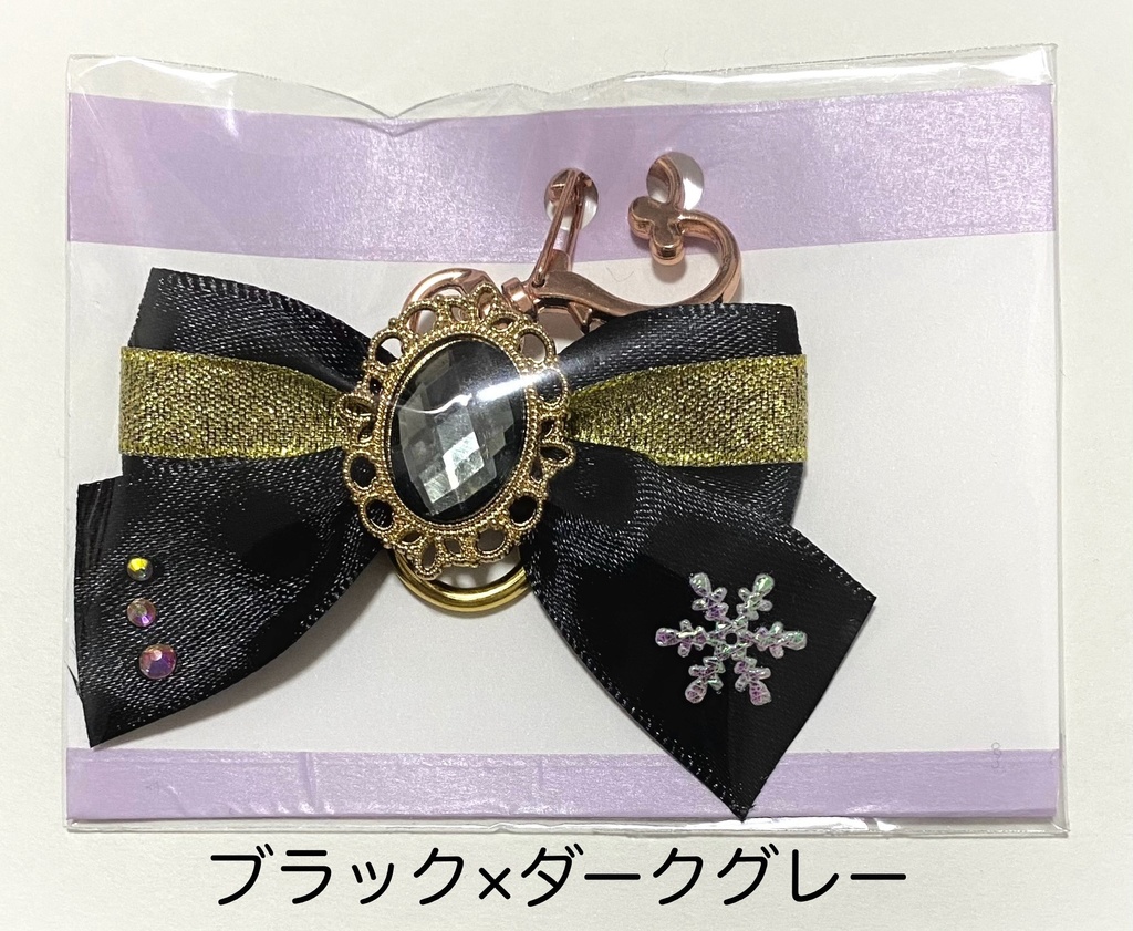 推しカラーリボンキーホルダー