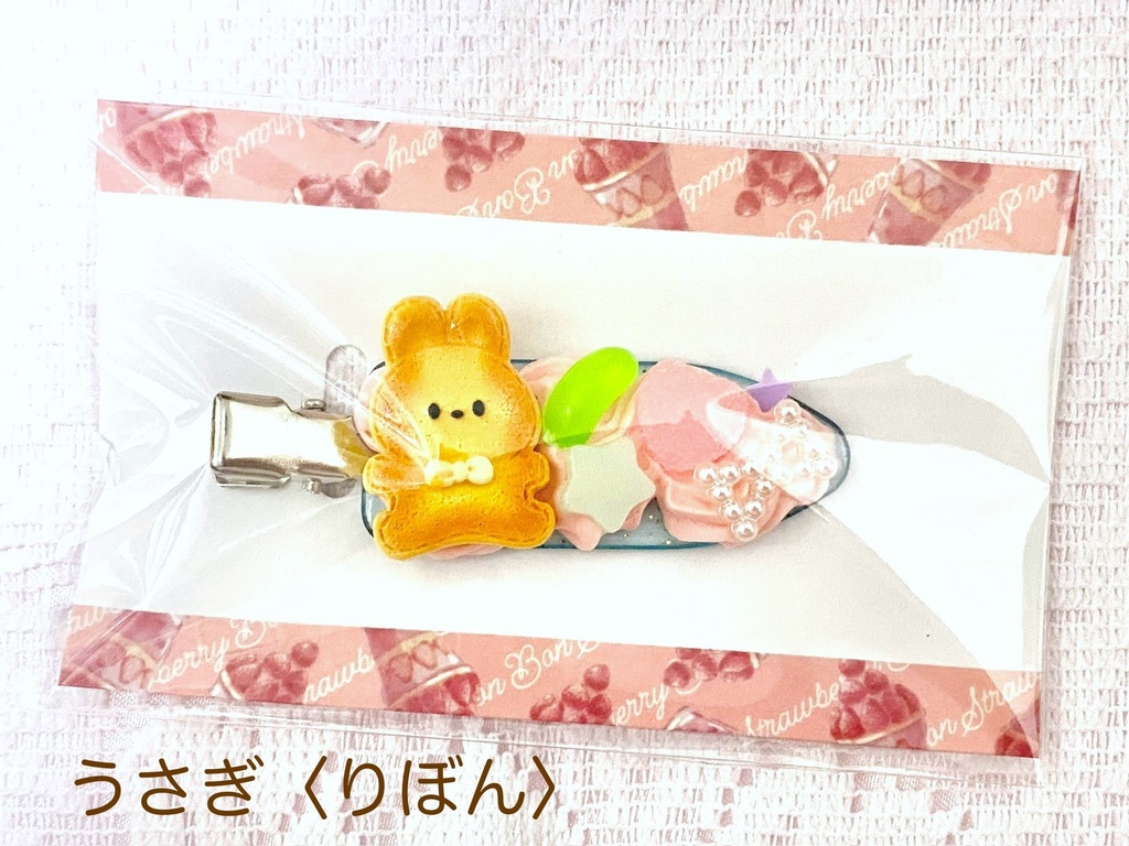 ホイップデコヘアピン〈クッキー〉