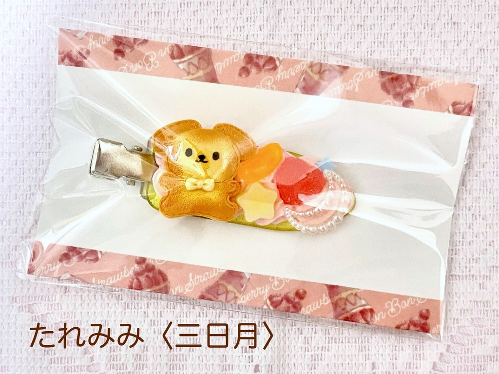 ホイップデコヘアピン〈クッキー〉