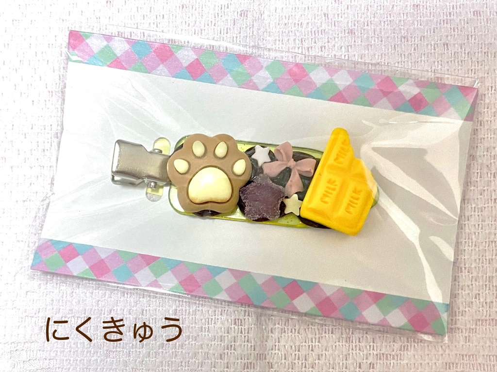 ホイップデコヘアピン〈チョコレート〉