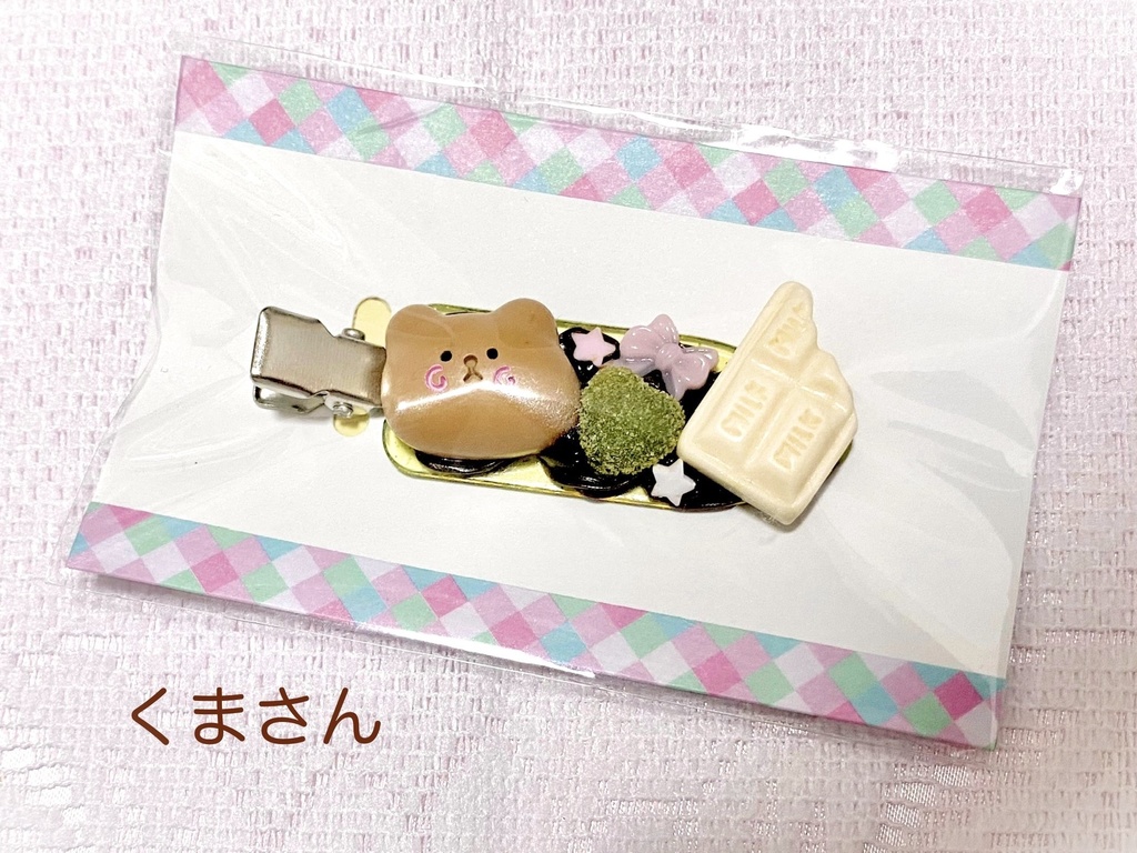 ホイップデコヘアピン〈チョコレート〉