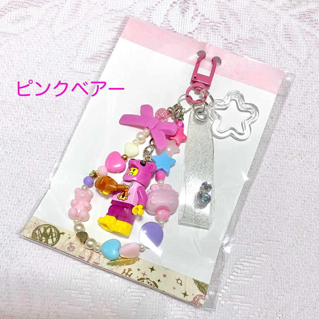 まだまだ増やせる!?じゃらじゃら風キーホルダー