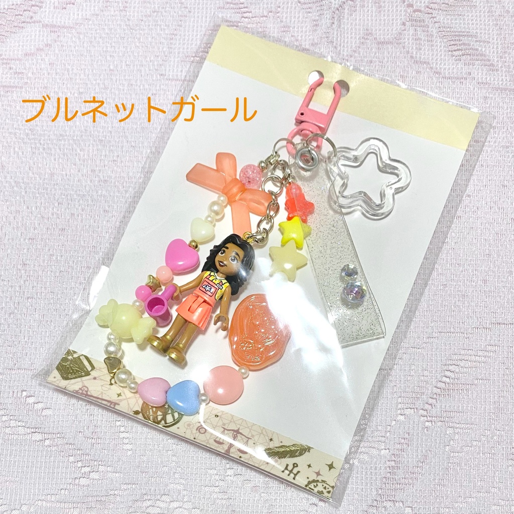 まだまだ増やせる!?じゃらじゃら風キーホルダー